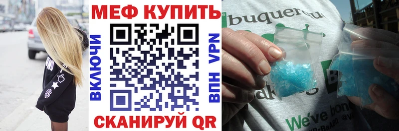 Где купить наркотики Балашов Кетамин  Меф  ГАШ  Конопля 