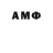 МЕФ кристаллы Alash Semey
