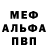 ТГК жижа Ali Kovacs