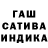 Гашиш Изолятор Masha Portenko