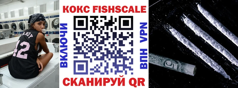 Кокаин Боливия  как найти закладки  Балашов 
