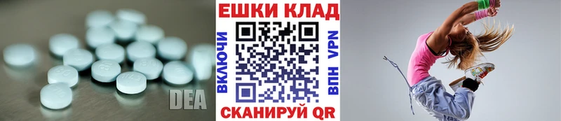 ЭКСТАЗИ XTC  купить наркоту  Балашов 