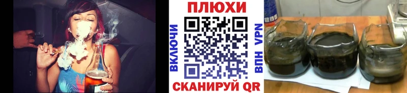 ГАШИШ 40% ТГК как найти Балашов