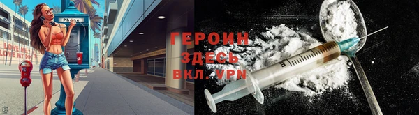 прущие крисы Белокуриха