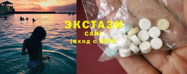 ПСИЛОЦИБИНОВЫЕ ГРИБЫ Беломорск