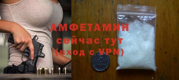 ПСИЛОЦИБИНОВЫЕ ГРИБЫ Беломорск
