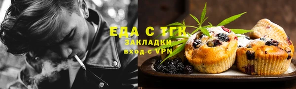 прущие крисы Белокуриха