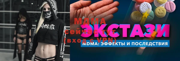 MDMA Балахна