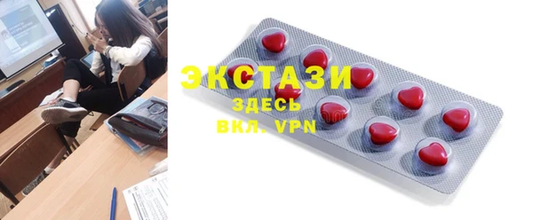 прущие крисы Белокуриха