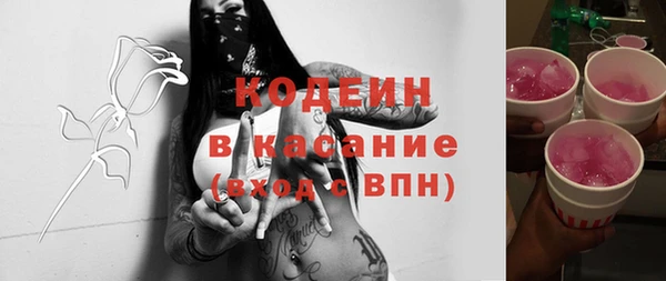 ПСИЛОЦИБИНОВЫЕ ГРИБЫ Беломорск