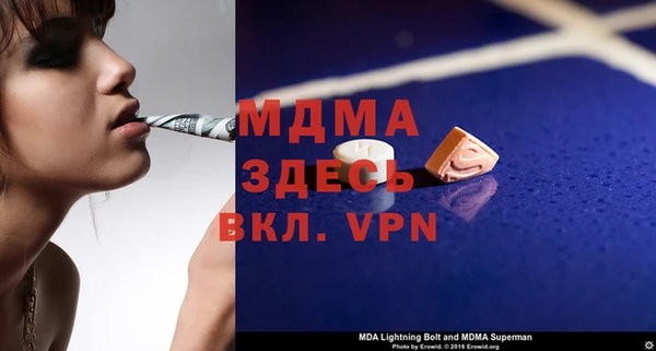 прущие крисы Белокуриха