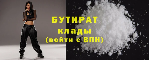 ПСИЛОЦИБИНОВЫЕ ГРИБЫ Беломорск