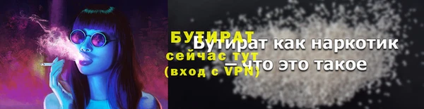 ALPHA PVP Белоозёрский