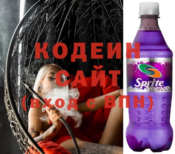 герыч Баксан