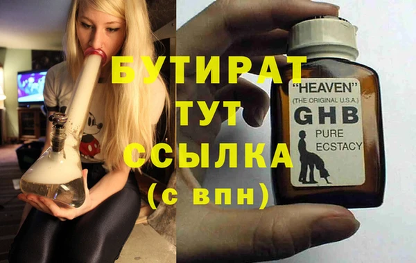 ALPHA PVP Белоозёрский