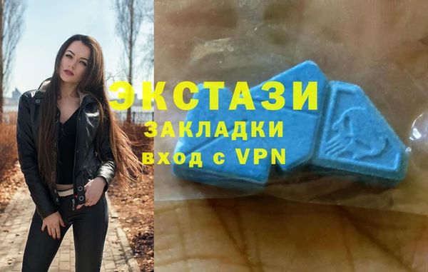 ПСИЛОЦИБИНОВЫЕ ГРИБЫ Беломорск