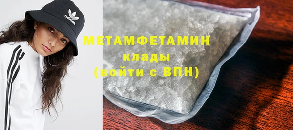прущие крисы Белокуриха