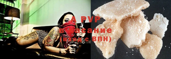 ALPHA PVP Белоозёрский