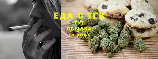 ПСИЛОЦИБИНОВЫЕ ГРИБЫ Беломорск