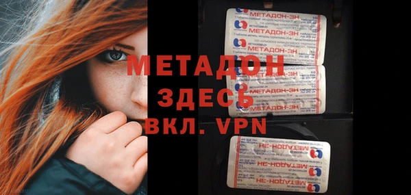 меф VHQ Балабаново
