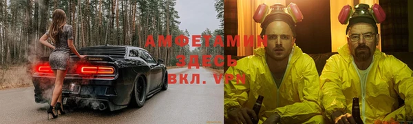 ALPHA PVP Белоозёрский