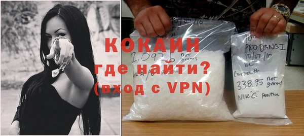 прущие крисы Белокуриха