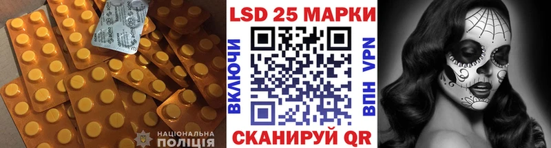kraken вход  Балашов  LSD-25 экстази ecstasy  даркнет сайт 