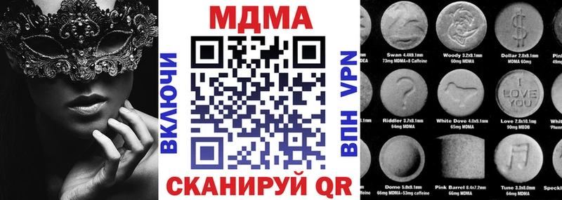 MDMA молли Балашов
