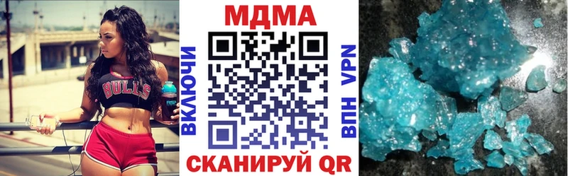 ОМГ ОМГ ССЫЛКА  Балашов  МДМА crystal 