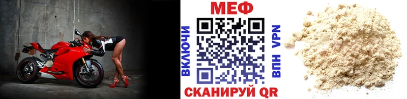 Меф VHQ Балашов