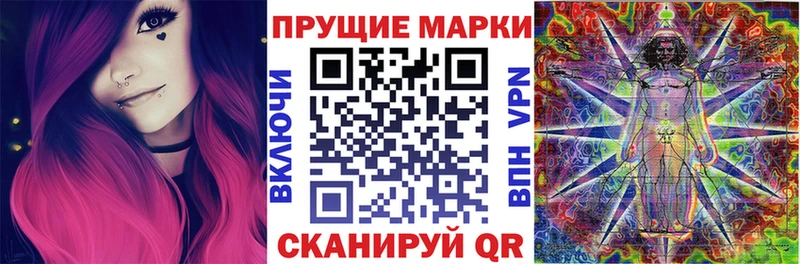 mega зеркало  Балашов  Марки 25I-NBOMe 1500мкг 