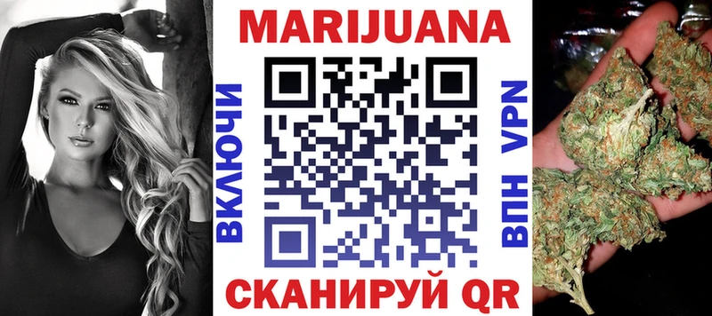 Бошки Шишки семена Балашов